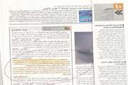 تقدیر از پزشکان و پرستاران بخش ccu بیمارستان شریعتی
